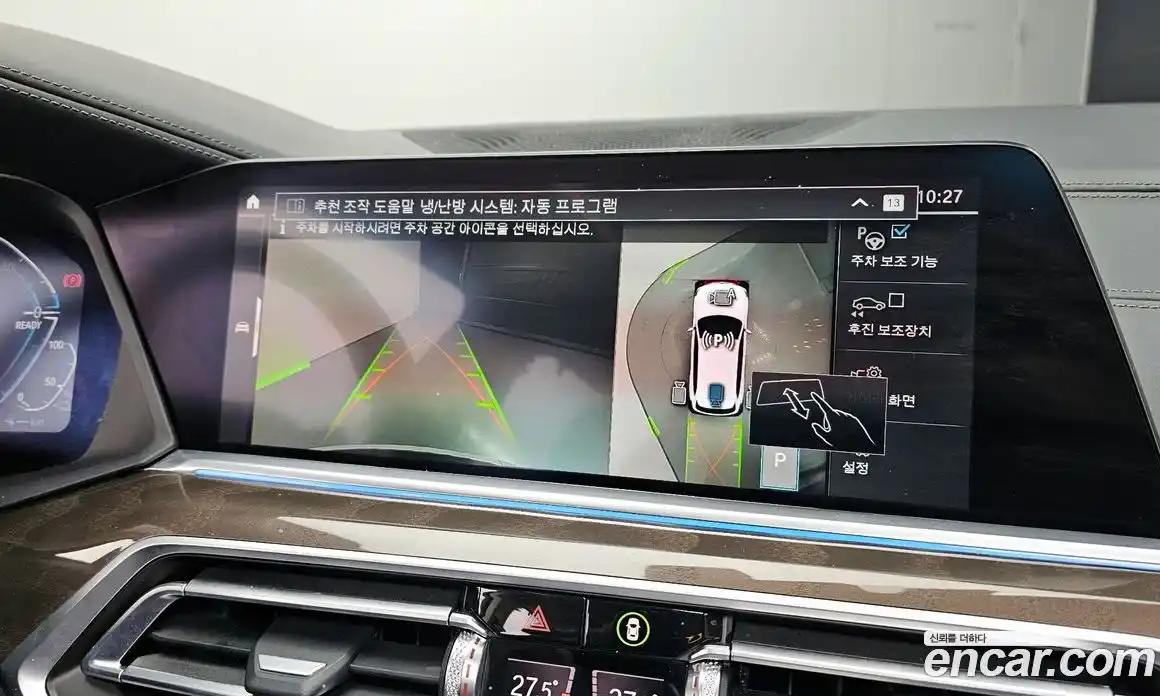 BMW X5 2022 3.0 Автомат в Москве № 335772, фото 4