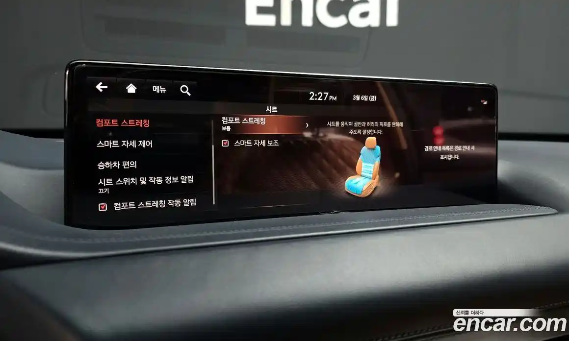 Genesis GV80 2020 3.5 Автомат в Москве № 364862, фото 15