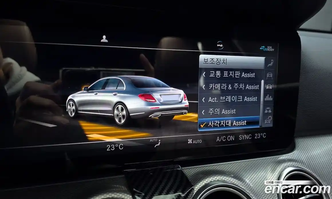 Mercedes-Benz E-Class 2020 2.0 Автомат в Москве № 372080, фото 17