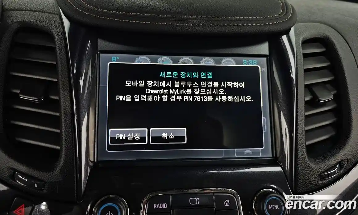 Chevrolet Impala 2016 2.5 Автомат в Москве № 39484, фото 11