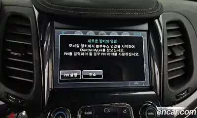 Chevrolet Impala 2016 2.5 Автомат в Москве № 39484, миниатюра 11