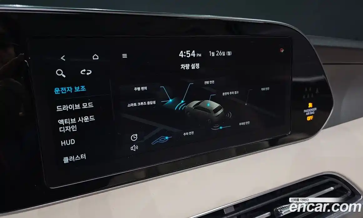 Hyundai Palisade 2021 3.8 Автомат в Москве № 44659, фото 4