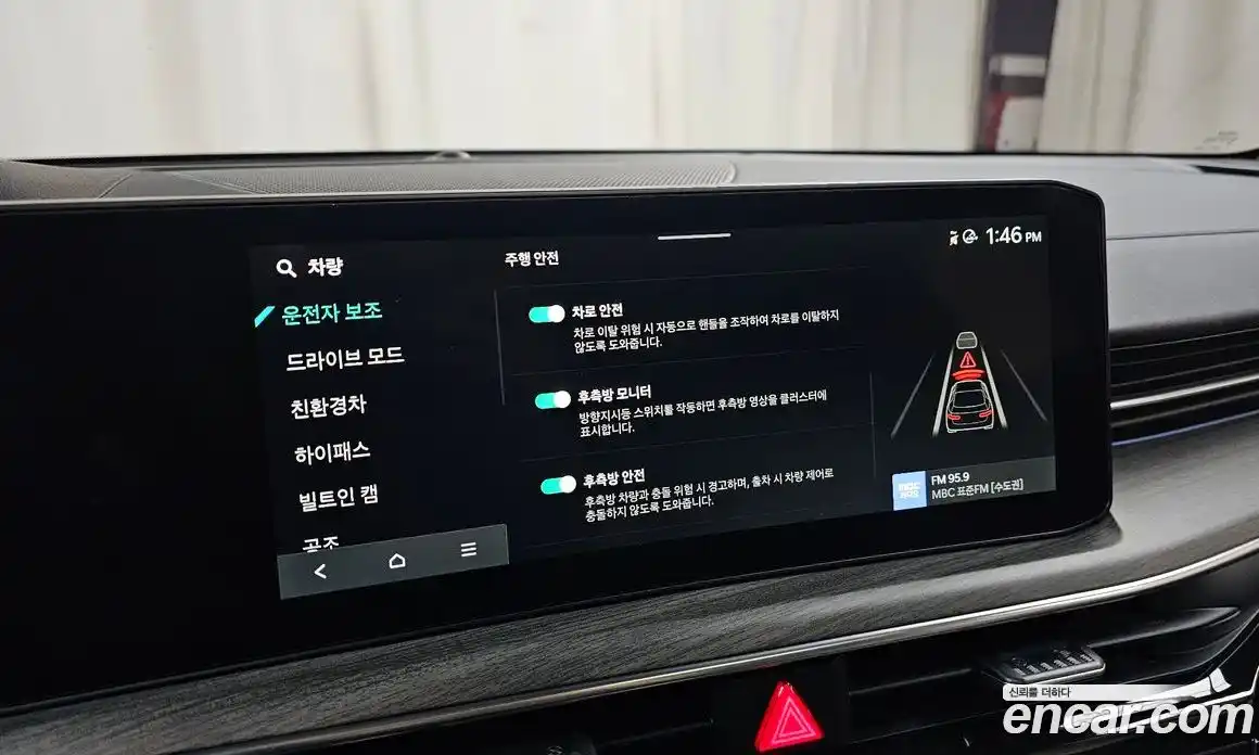 Kia K5 2024 2.0 Автомат в Москве № 53501, фото 6