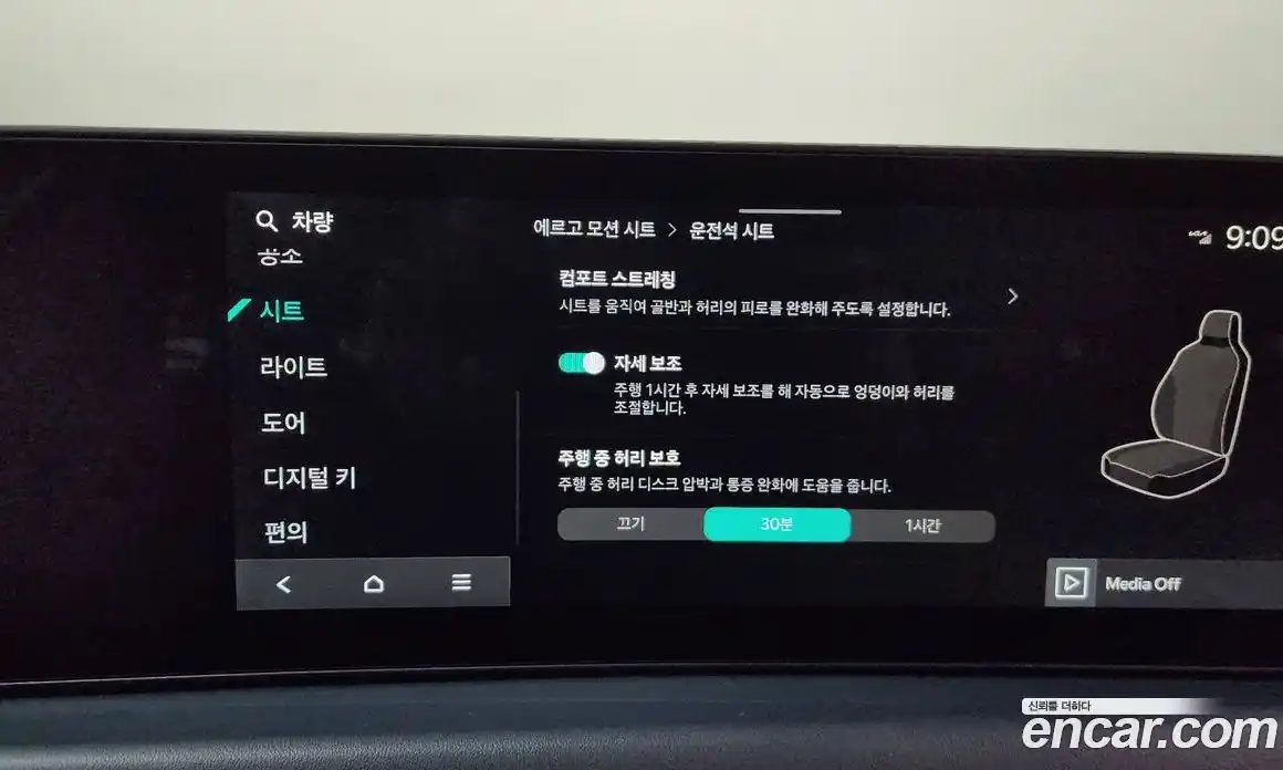 Kia K8 2025 2.5 Автомат в Москве № 54943, фото 17