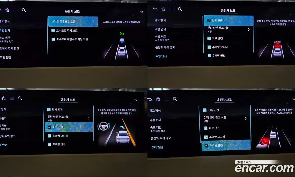 Genesis G80 2025 3.5 Автомат в Москве № 56913, фото 15