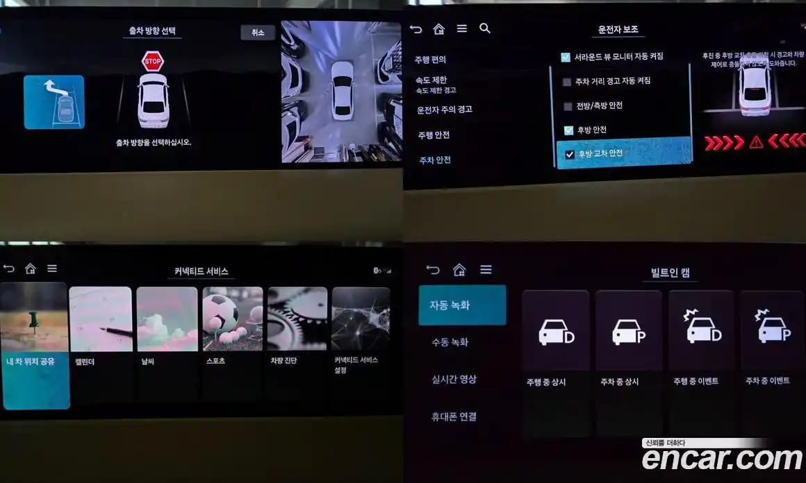 Genesis G80 2025 3.5 Автомат в Москве № 56913, фото 16