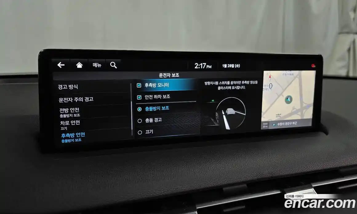 Genesis GV70 2023 2.5 Автомат в Москве № 57022, фото 19