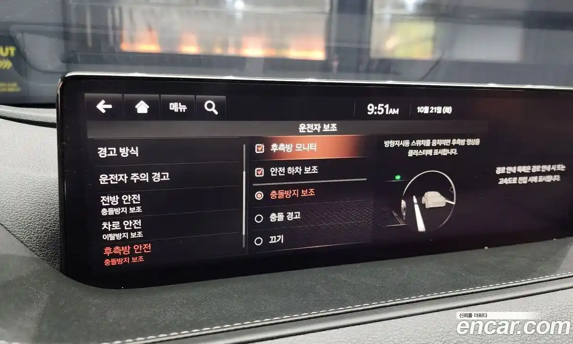 Genesis G80 2021 2.5 Автомат в Москве № 58139, фото 13