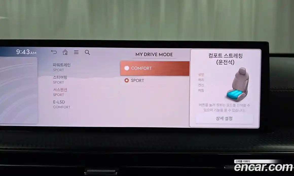 Genesis GV80 2024 3.5 Автомат в Москве № 59321, фото 4