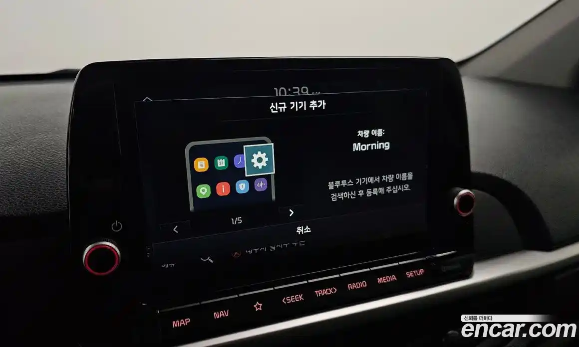 Kia Morning 2023 1.0 Автомат в Москве № 84161, фото 18