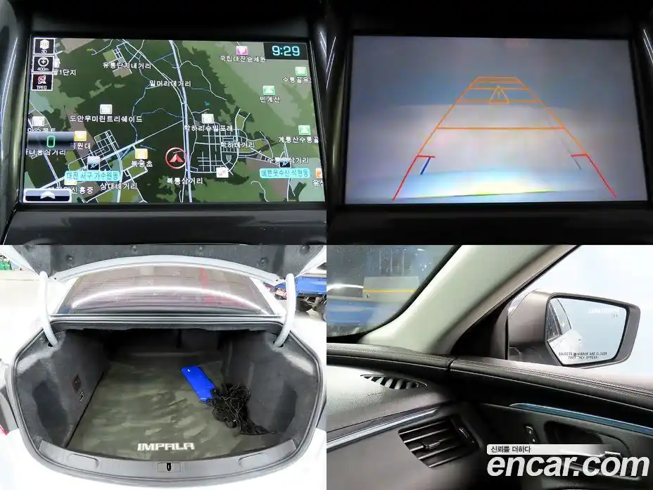 Chevrolet Impala 2016 2.5 Автомат в Москве № 105855, фото 18