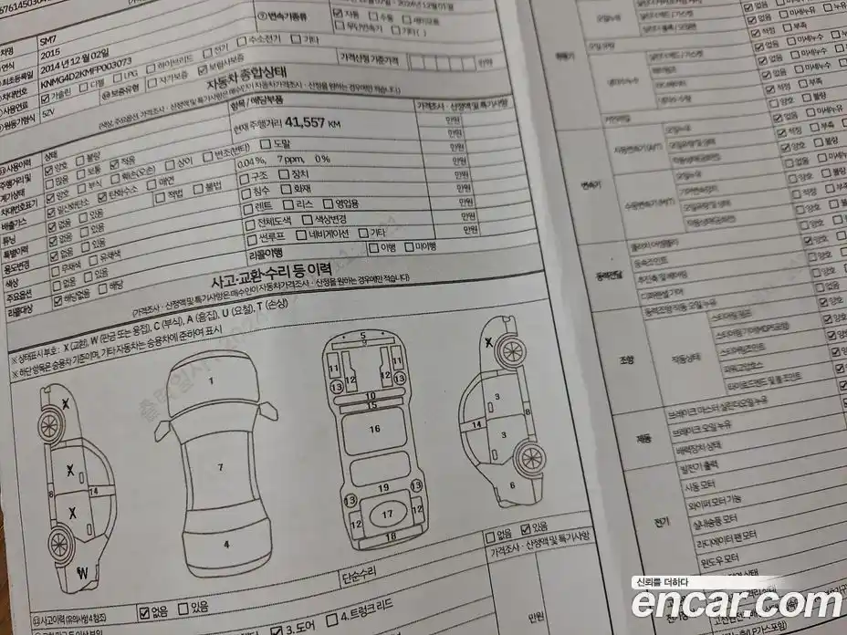Renault SM7 2015 3.5 Автомат в Москве № 106000, фото 16