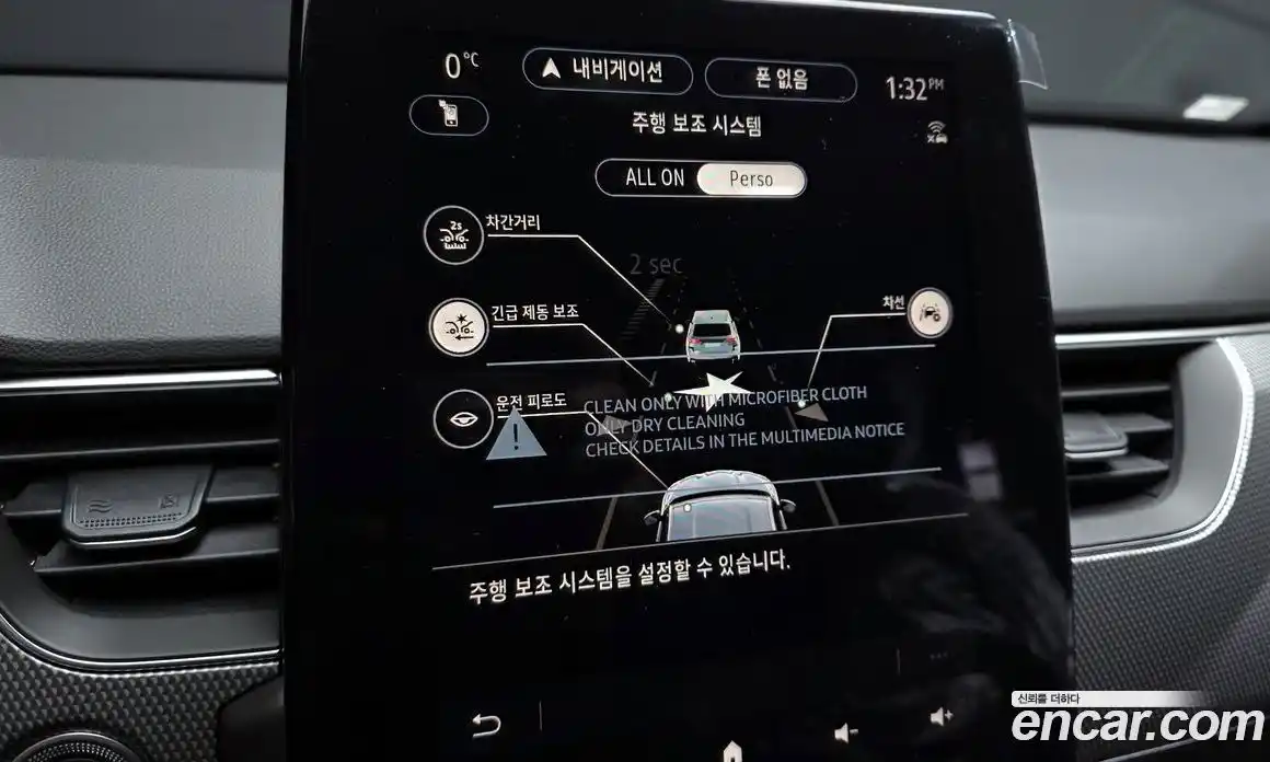 Renault Arkana 2026 1.6 Автомат в Москве № 106855, фото 7