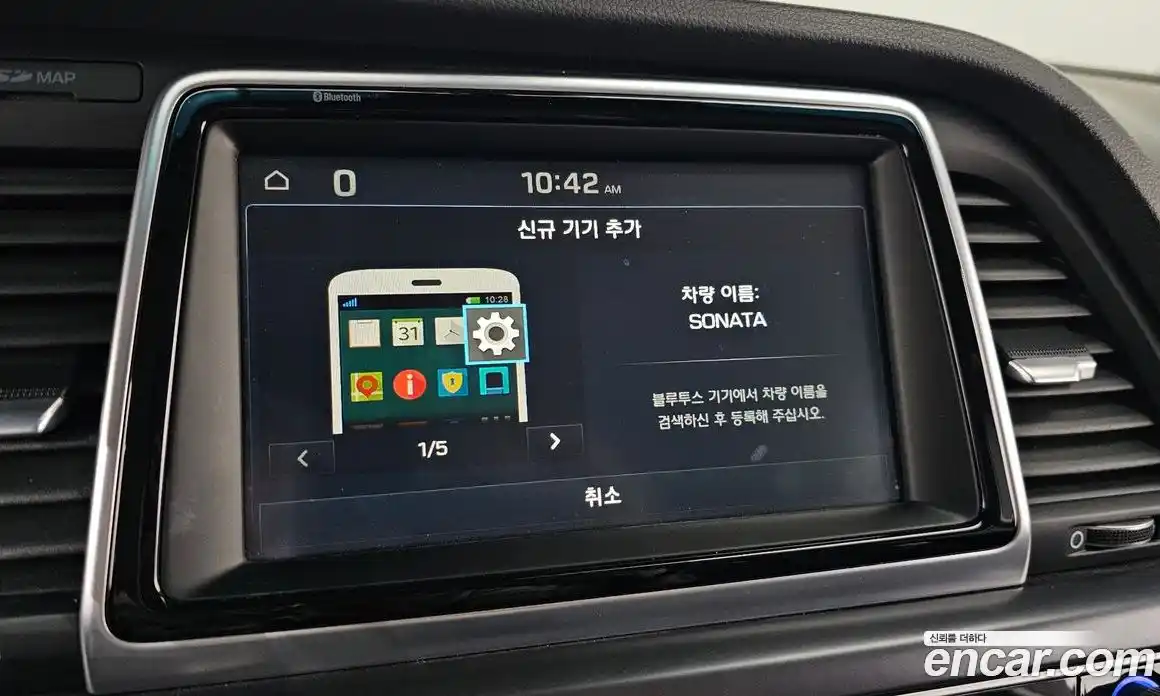 Hyundai Sonata 2019 2.0 Автомат в Москве № 113034, фото 20