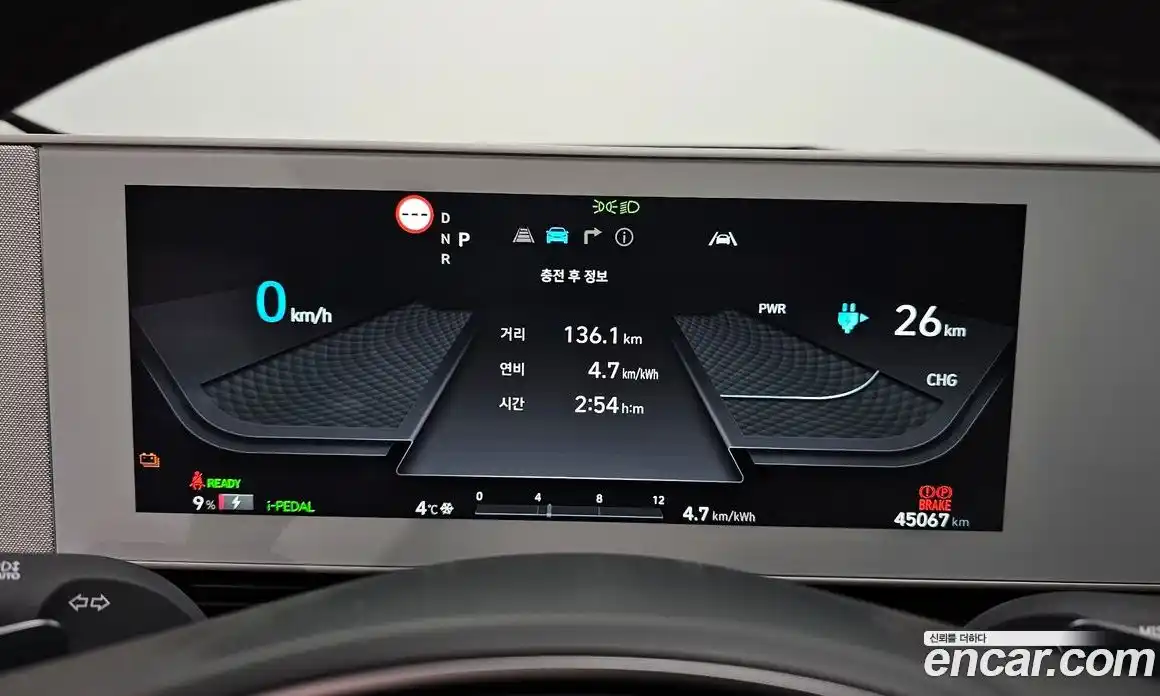 Hyundai Ioniq 5 2022 0.1 Автомат в Москве № 113342, фото 10