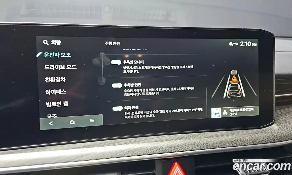 Kia K5 2026 2.0 Автомат в Москве № 114314, фото 20