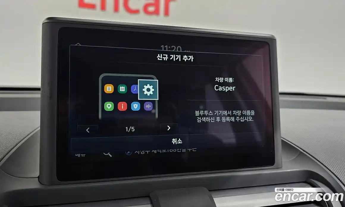 Hyundai Casper 2023 1.0 Автомат в Москве № 117807, фото 12