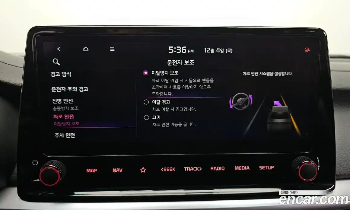 Kia K3 2022 1.6 Автомат в Москве № 120302, фото 15