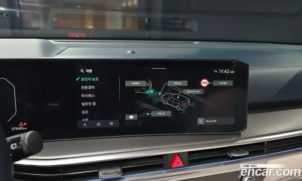 Kia Sorento 2024 1.6 Автомат в Москве № 122046, фото 14