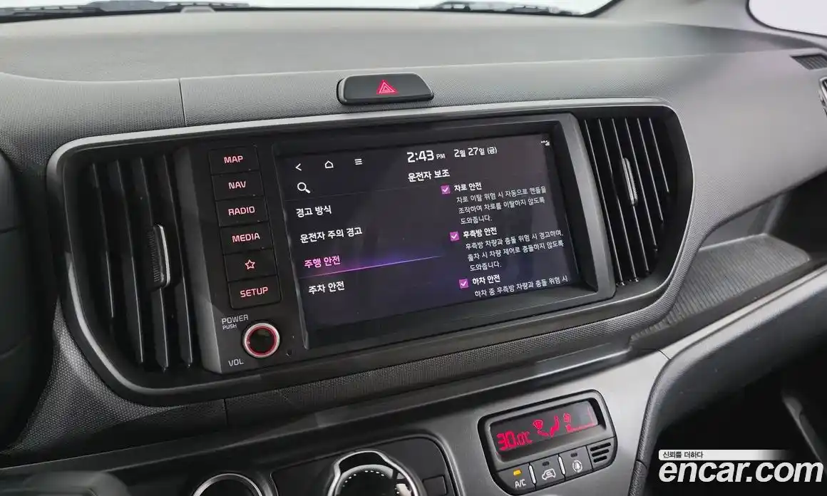 Kia Ray 2023 1.0 Автомат в Москве № 124106, фото 17