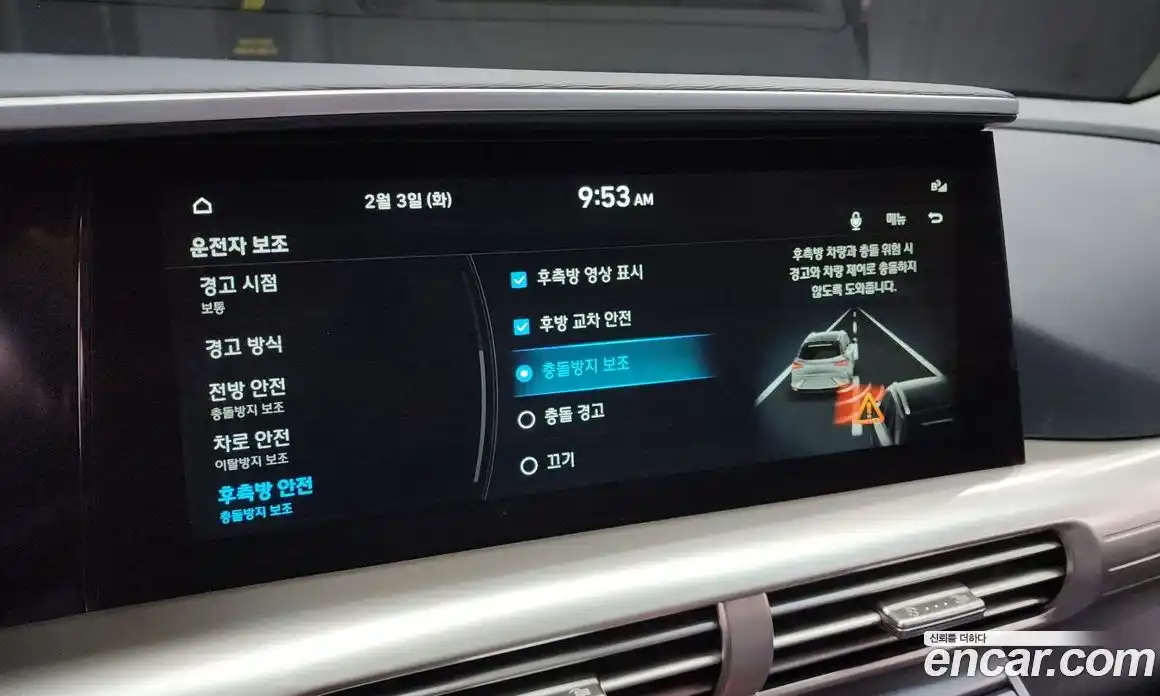 Hyundai Nexo 2024 Автомат в Москве № 125829, фото 18