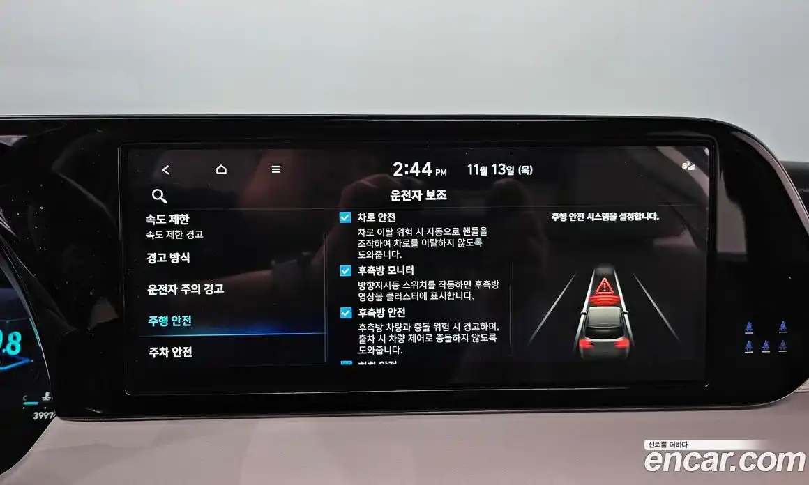 Hyundai Palisade 2023 2.2 Автомат в Москве № 126147, фото 12