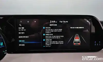 Hyundai Palisade 2023 2.2 Автомат в Москве № 126147, миниатюра 12