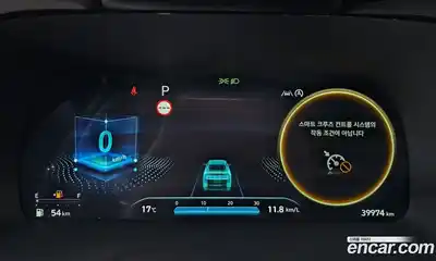 Hyundai Palisade 2023 2.2 Автомат в Москве № 126147, миниатюра 3