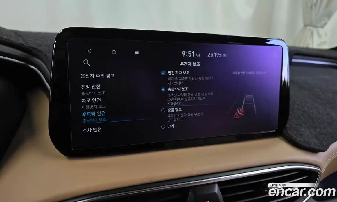 Hyundai Santa Fe 2022 1.6 Автомат в Москве № 128059, фото 15