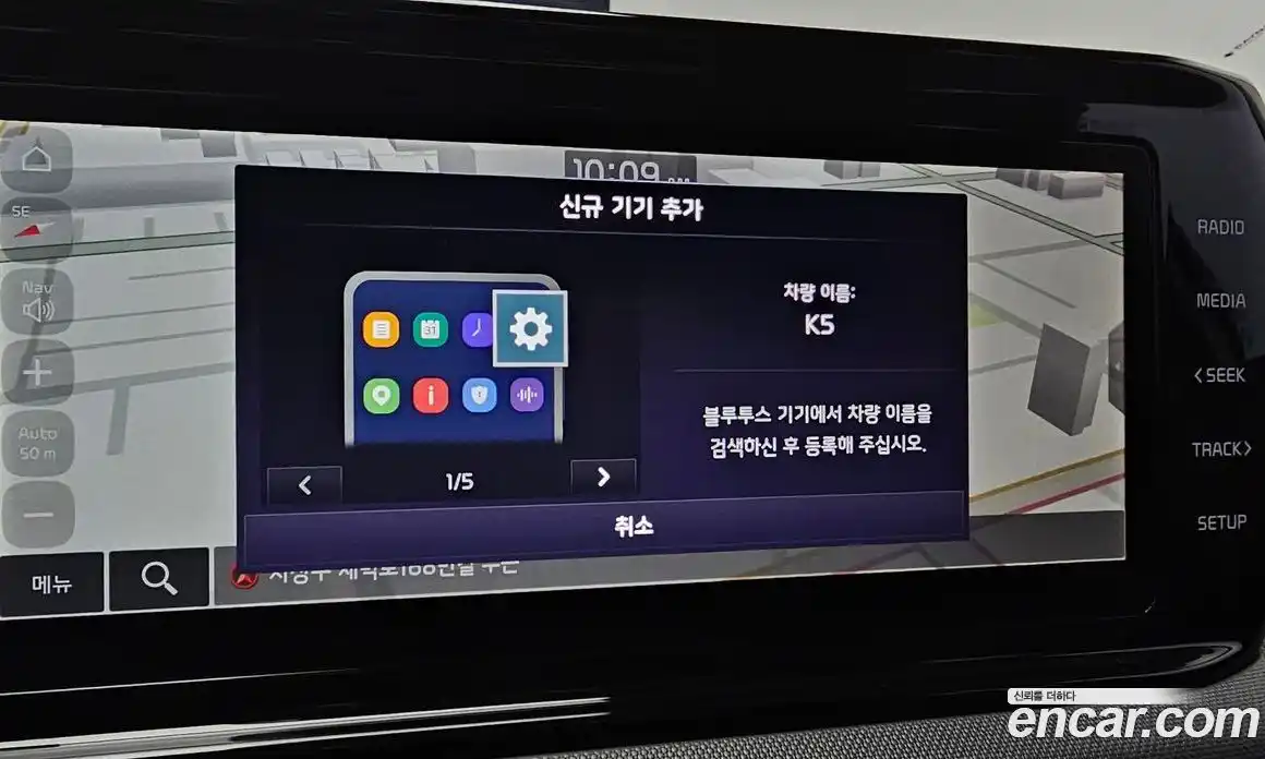 Kia K5 2023 1.6 Автомат в Москве № 128453, фото 7