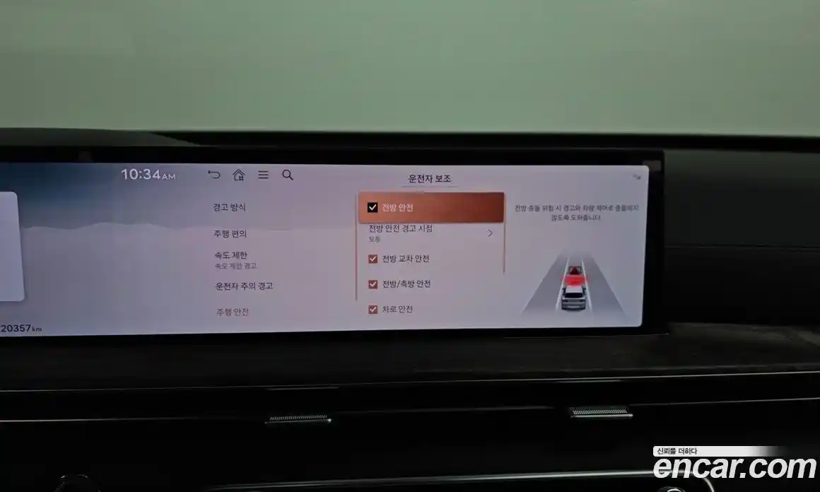 Genesis GV80 2024 2.5 Автомат в Москве № 13051, фото 19