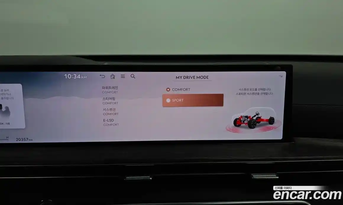 Genesis GV80 2024 2.5 Автомат в Москве № 13051, фото 8