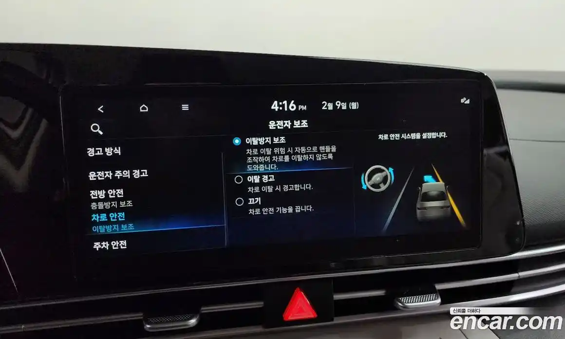 Hyundai Avante 2023 1.6 Автомат в Москве № 130716, фото 14