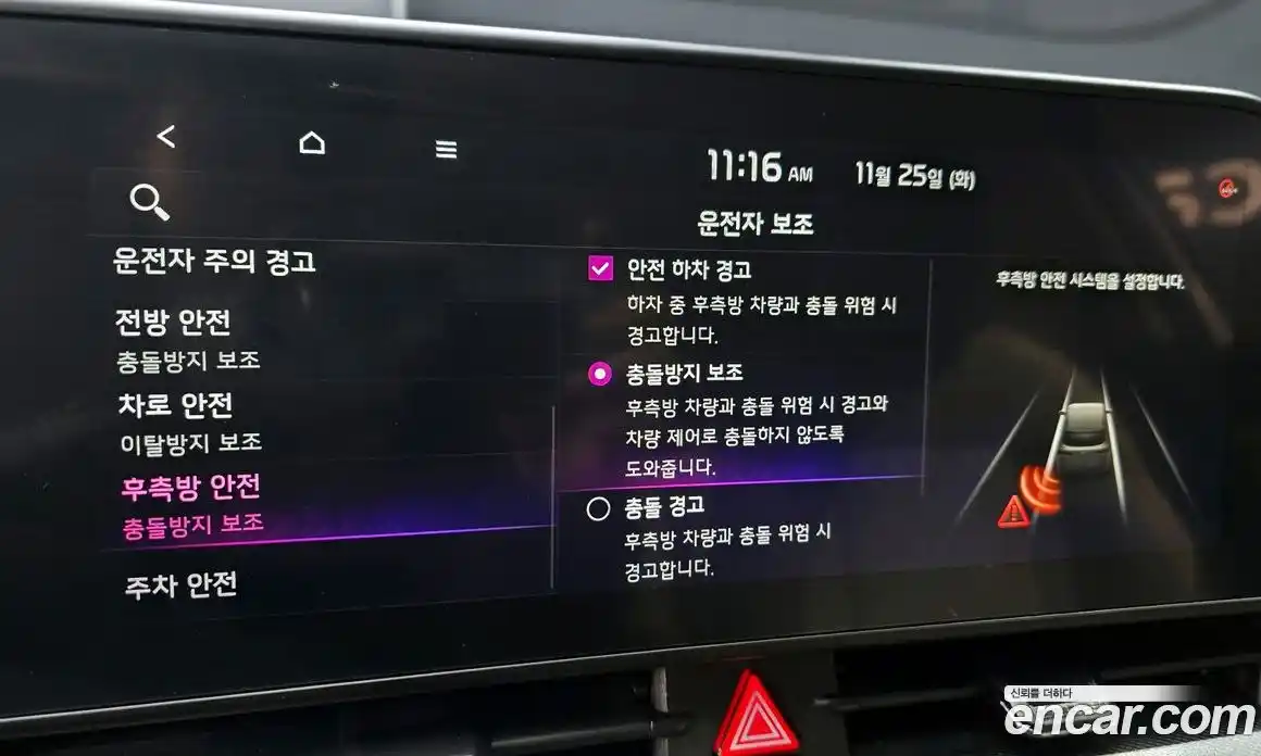 Kia Sportage 2022 1.6 Автомат в Москве № 133160, фото 19