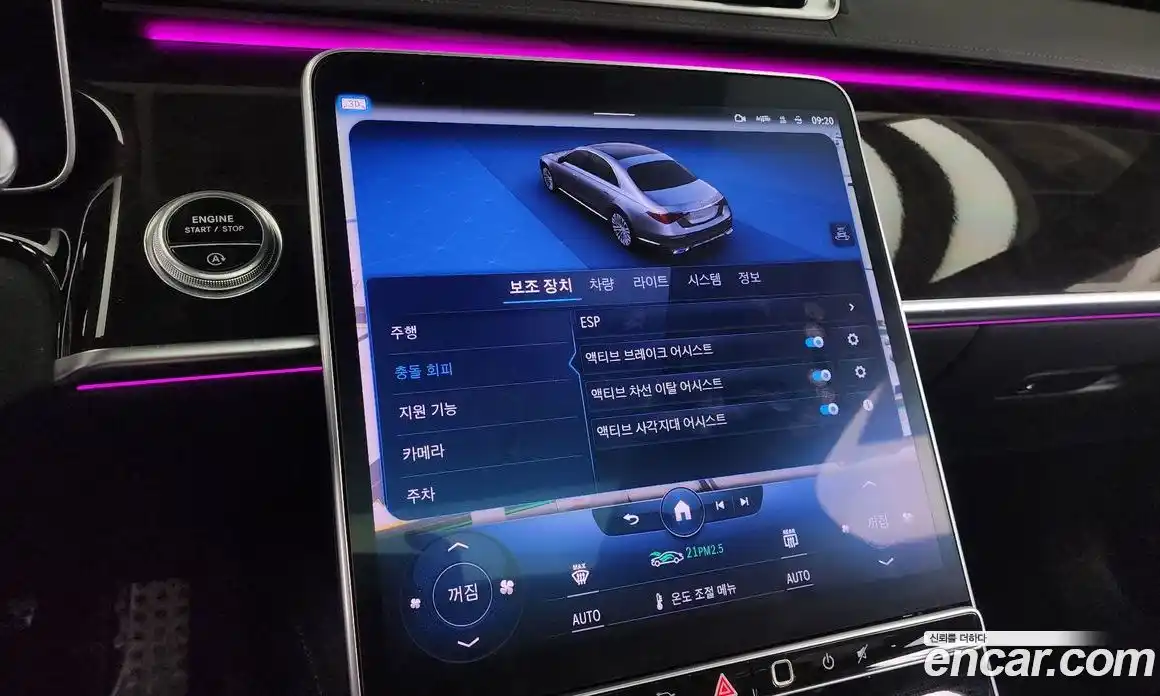 Mercedes-Benz S-Class 2022 3.0 Автомат в Москве № 142512, фото 12