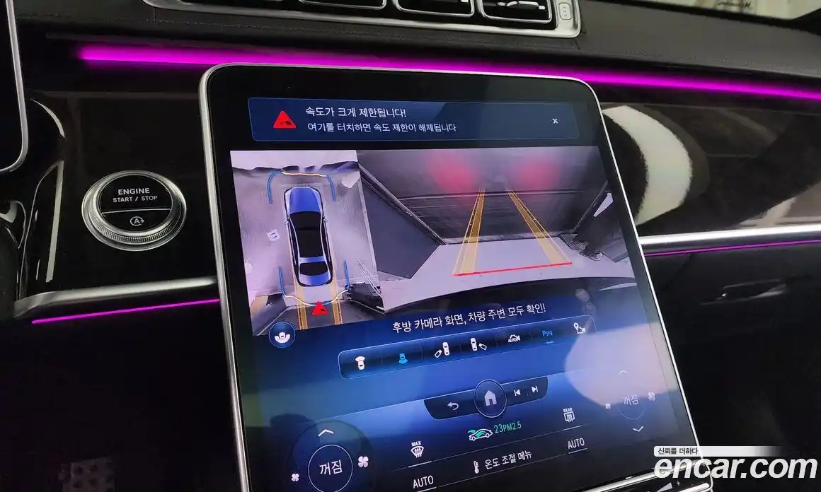 Mercedes-Benz S-Class 2022 3.0 Автомат в Москве № 142512, фото 14