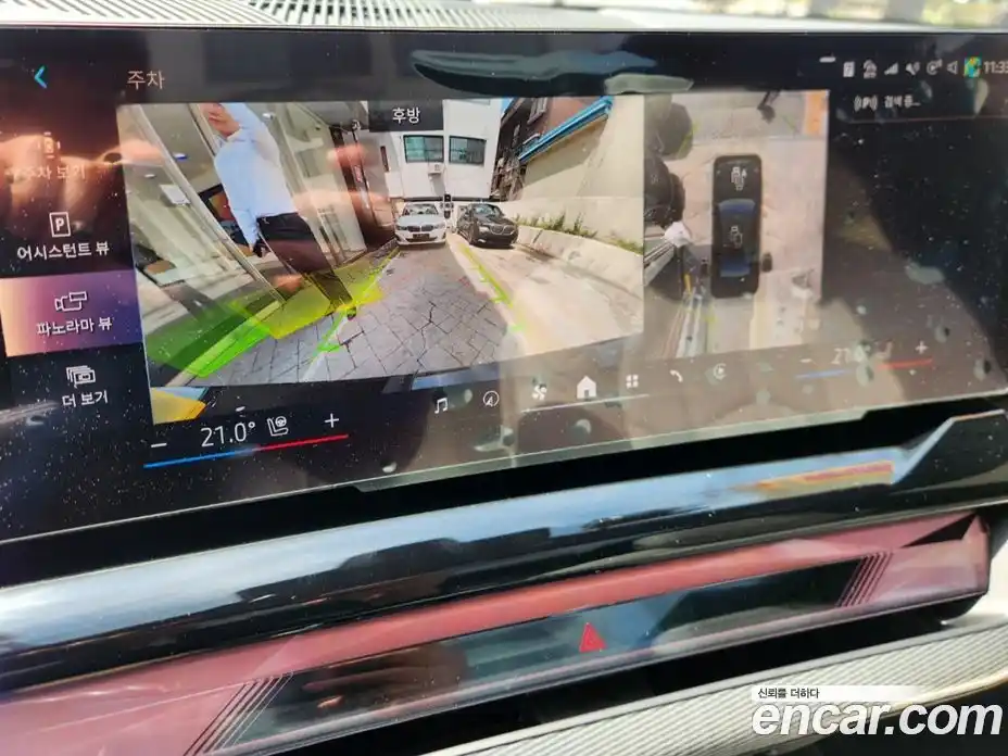 BMW 5-Series 2025 2.0 Автомат в Москве № 153171, фото 15