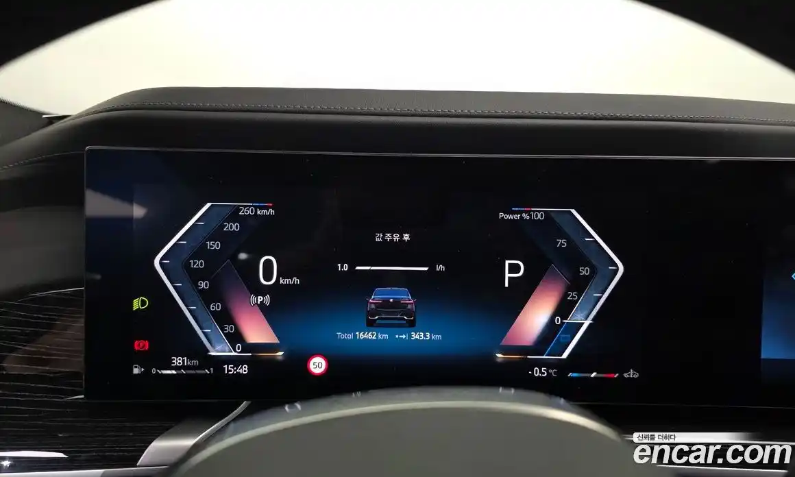 BMW 7-Series 2025 3.0 Автомат в Москве № 154087, фото 9