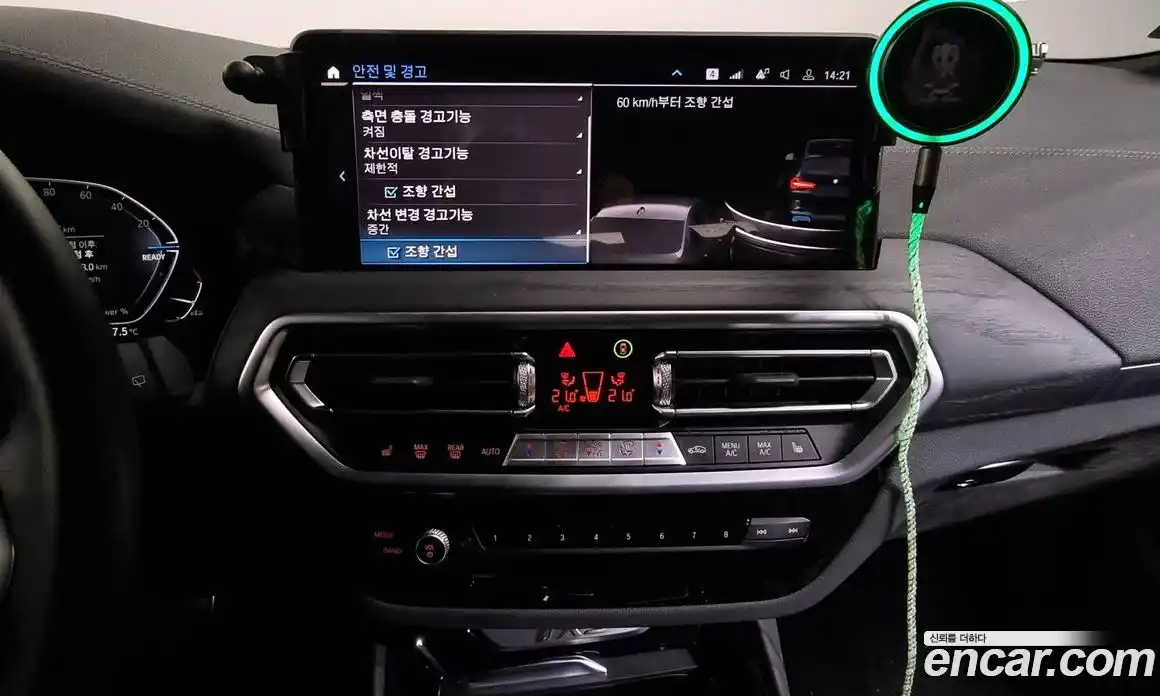 BMW iX3 2024 0.2 Автомат в Москве № 154483, фото 17