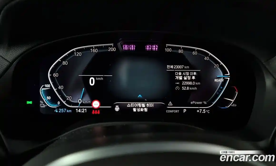 BMW iX3 2024 0.2 Автомат в Москве № 154483, фото 18