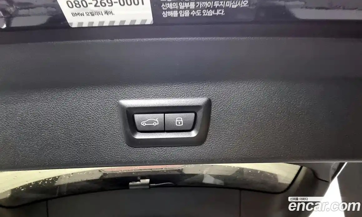 BMW iX3 2024 0.2 Автомат в Москве № 154483, фото 3