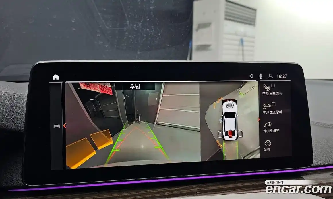 BMW 5-Series 2021 2.0 Автомат в Москве № 154539, фото 14