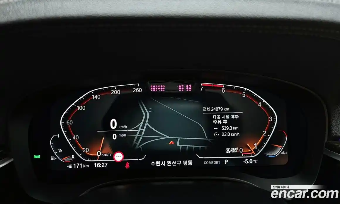 BMW 5-Series 2021 2.0 Автомат в Москве № 154539, фото 8