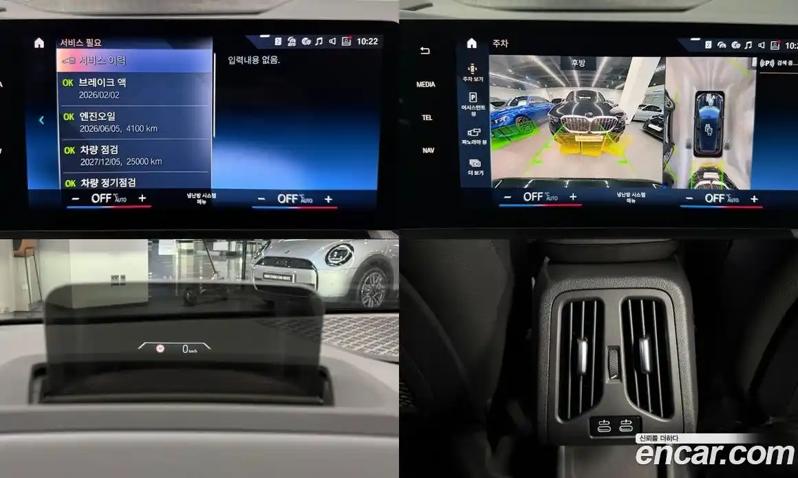 BMW 2-Series 2023 2.0 Автомат в Москве № 155283, фото 19