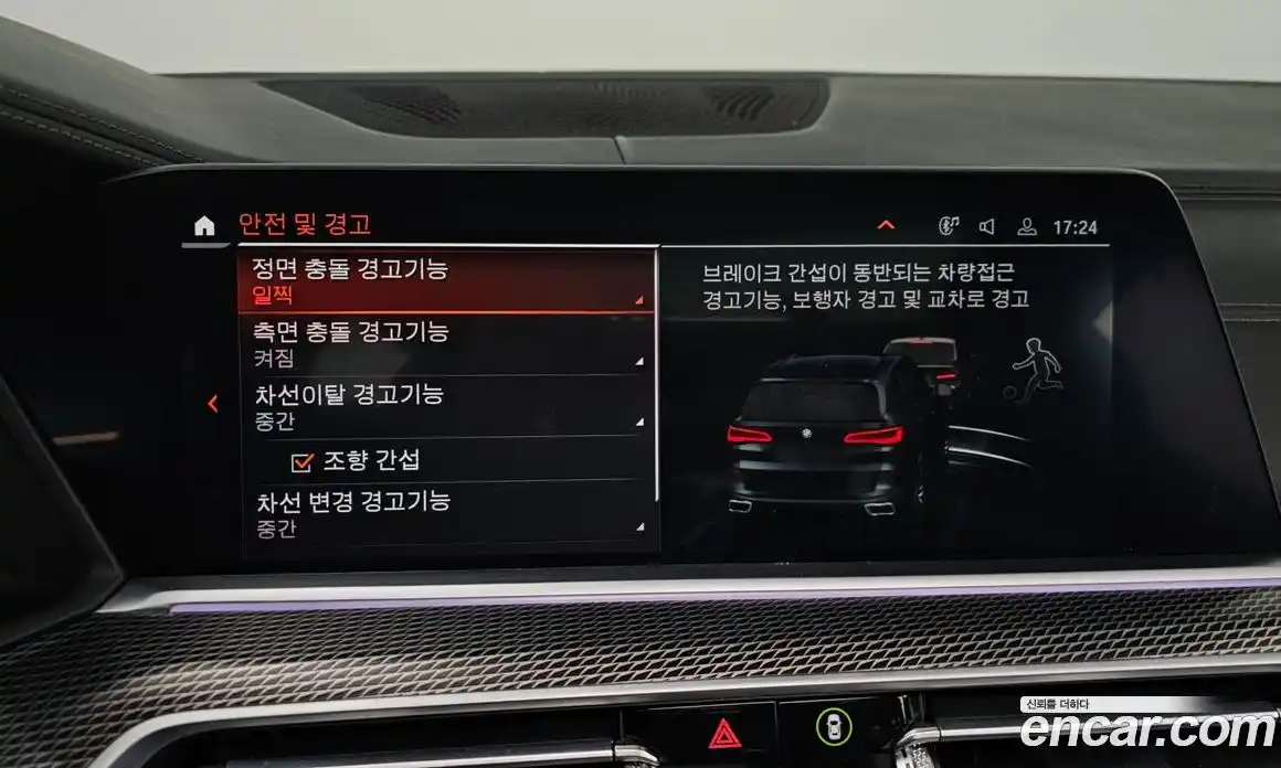 BMW X5 2022 3.0 Автомат в Москве № 156345, фото 17