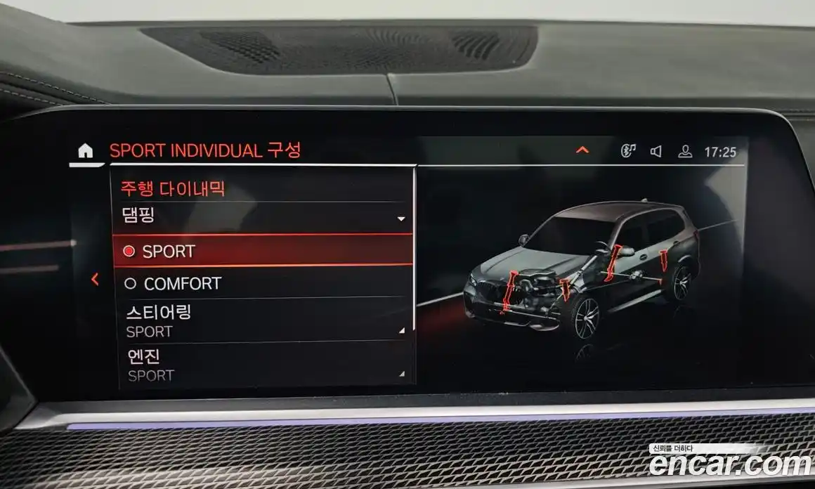 BMW X5 2022 3.0 Автомат в Москве № 156345, фото 10