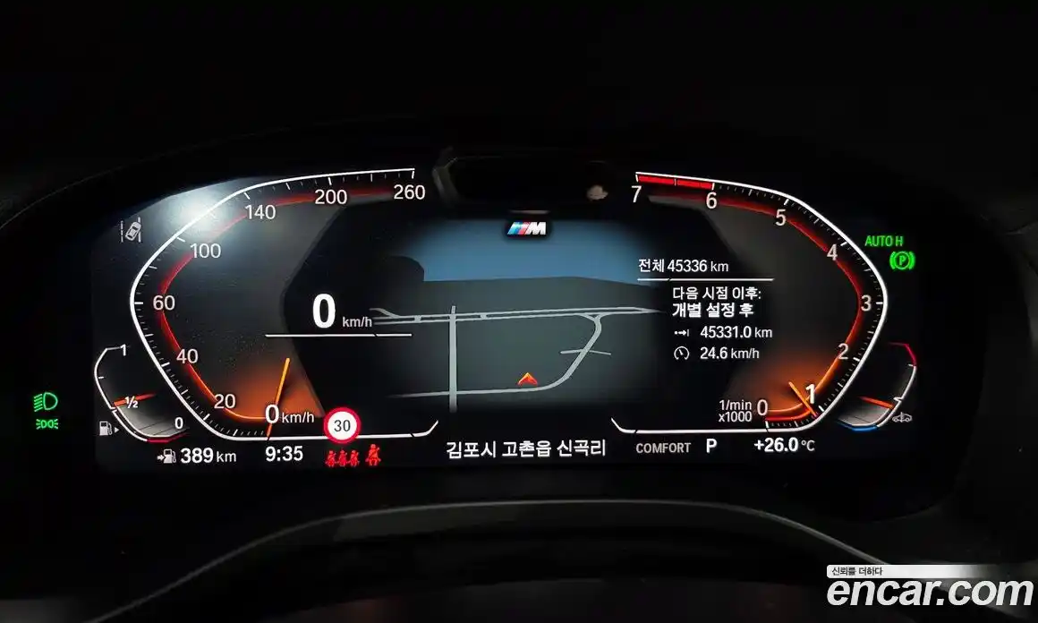 BMW X3 2023 2.0 Автомат в Москве № 156826, фото 13