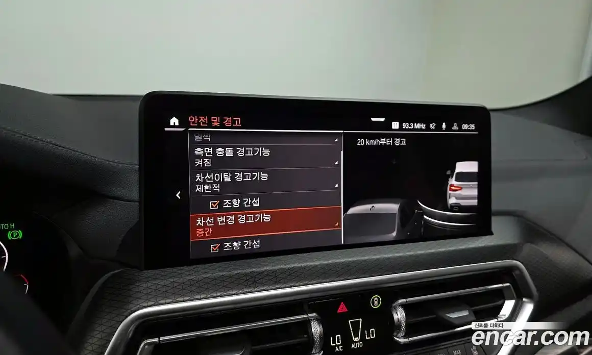 BMW X3 2023 2.0 Автомат в Москве № 156826, фото 10