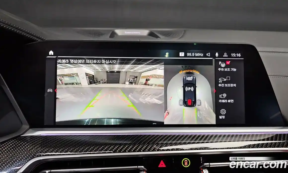 BMW X6M 2023 4.4 Автомат в Москве № 157020, фото 15