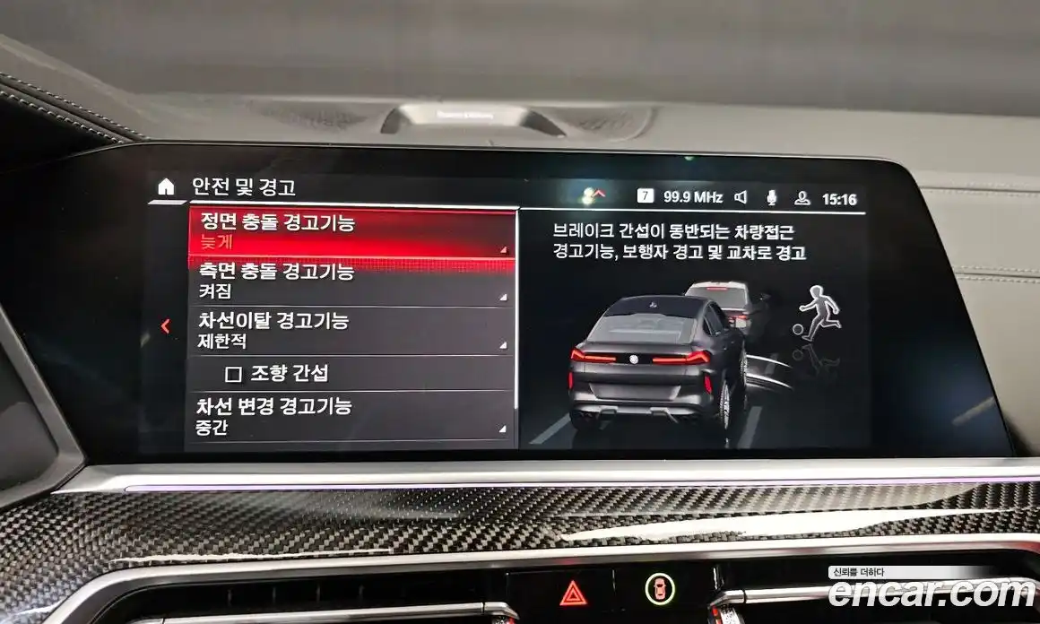 BMW X6M 2023 4.4 Автомат в Москве № 157020, фото 16